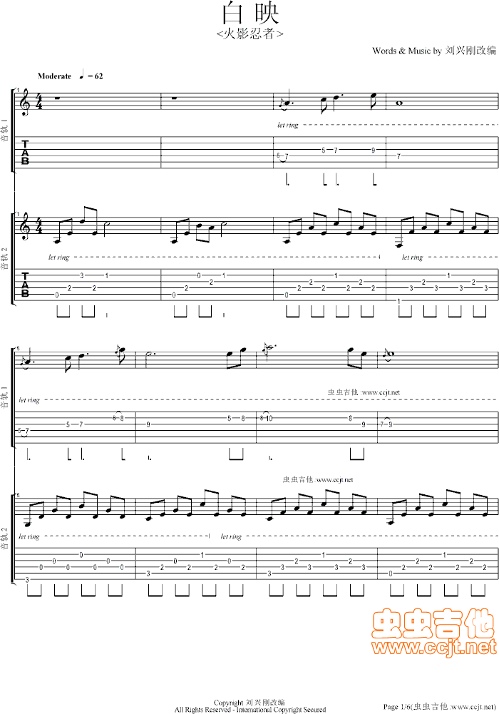 白映指弹谱 原调六线谱_虫虫吉他编配_高梨康治-吉他谱_吉他弹唱六线谱_指弹吉他谱_吉他教学视频 - 民谣吉他网