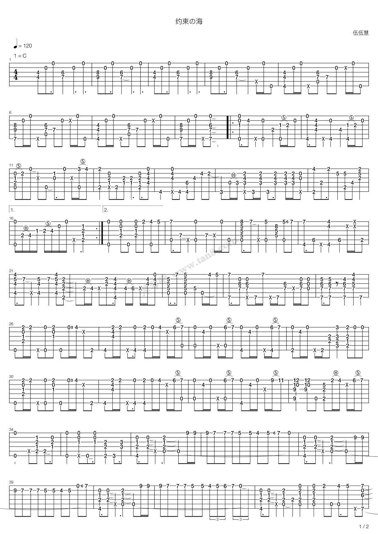 约束的海吉他指弹谱 C调六线谱_高清版_伍伍慧-吉他谱_吉他弹唱六线谱_指弹吉他谱_吉他教学视频 - 民谣吉他网