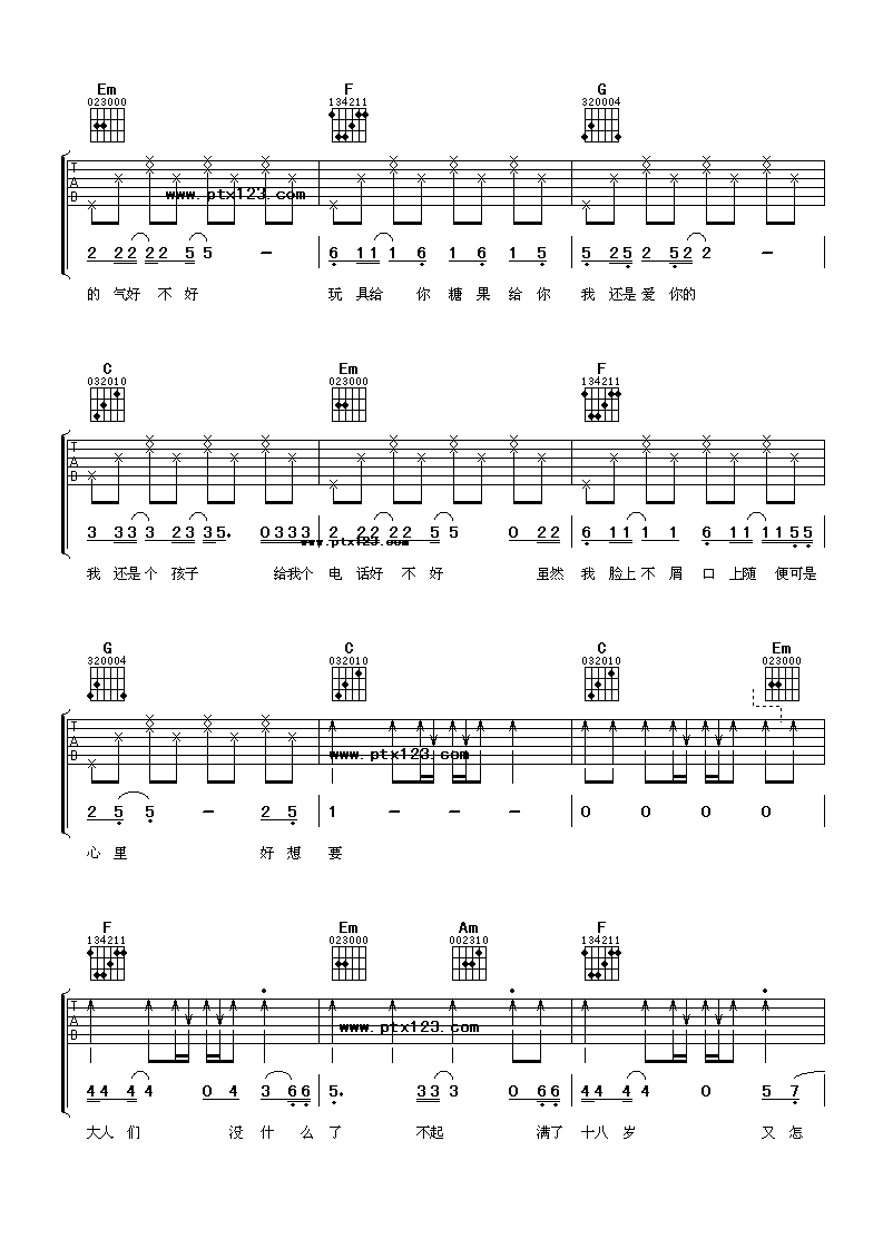 我还能孩子多久吉他谱 C调六线谱_阿潘音乐工场编配_曾轶可