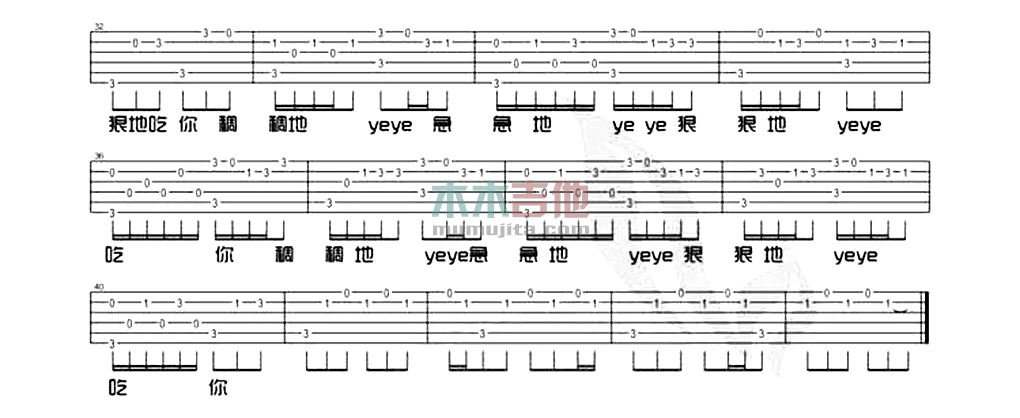 万物生长吉他谱 C调简单版_木木吉他编配_宋冬野