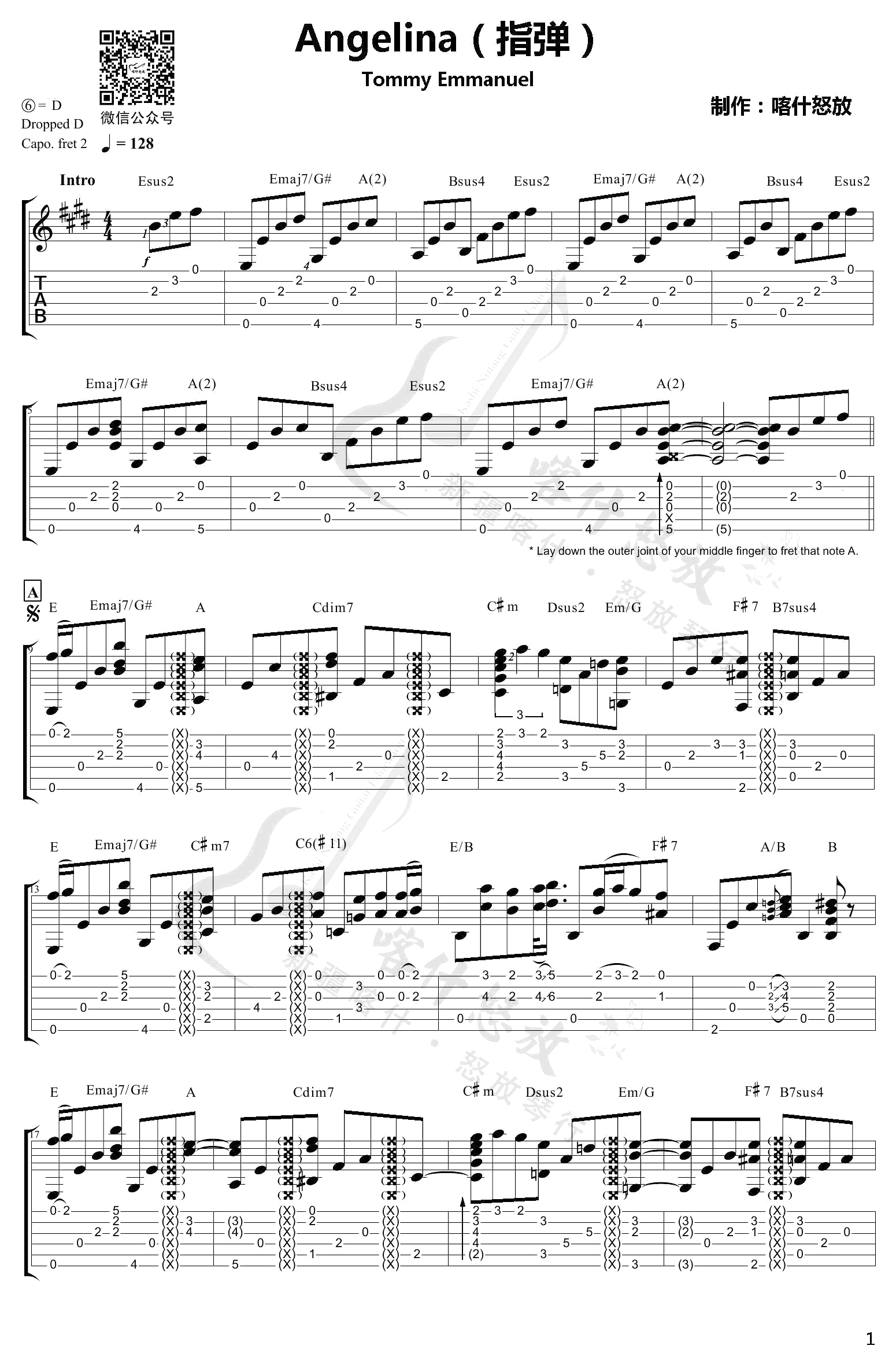 Angelina指弹吉他谱 D调_喀什怒放编配_Tommy Emmanuel-吉他谱_吉他弹唱六线谱_指弹吉他谱_吉他教学视频 - 民谣吉他网
