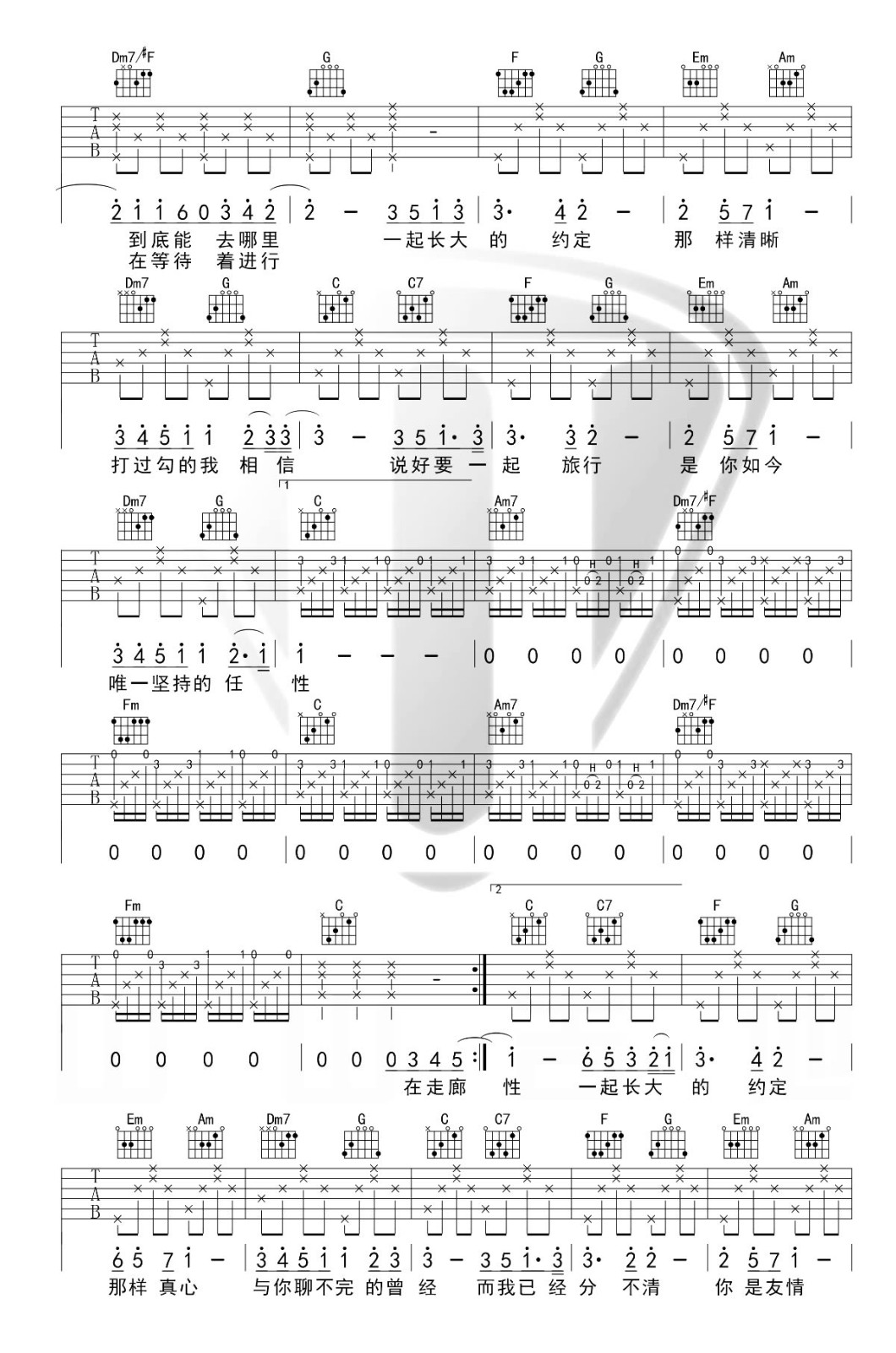 蒲公英的约定吉他谱 C调弹唱谱_周杰伦_山山吉他制谱