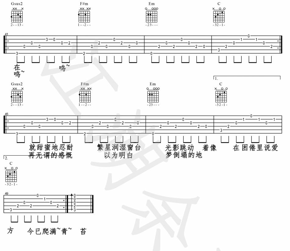 理想三旬吉他谱 C调入门版_江湖余孽编配_陈鸿宇