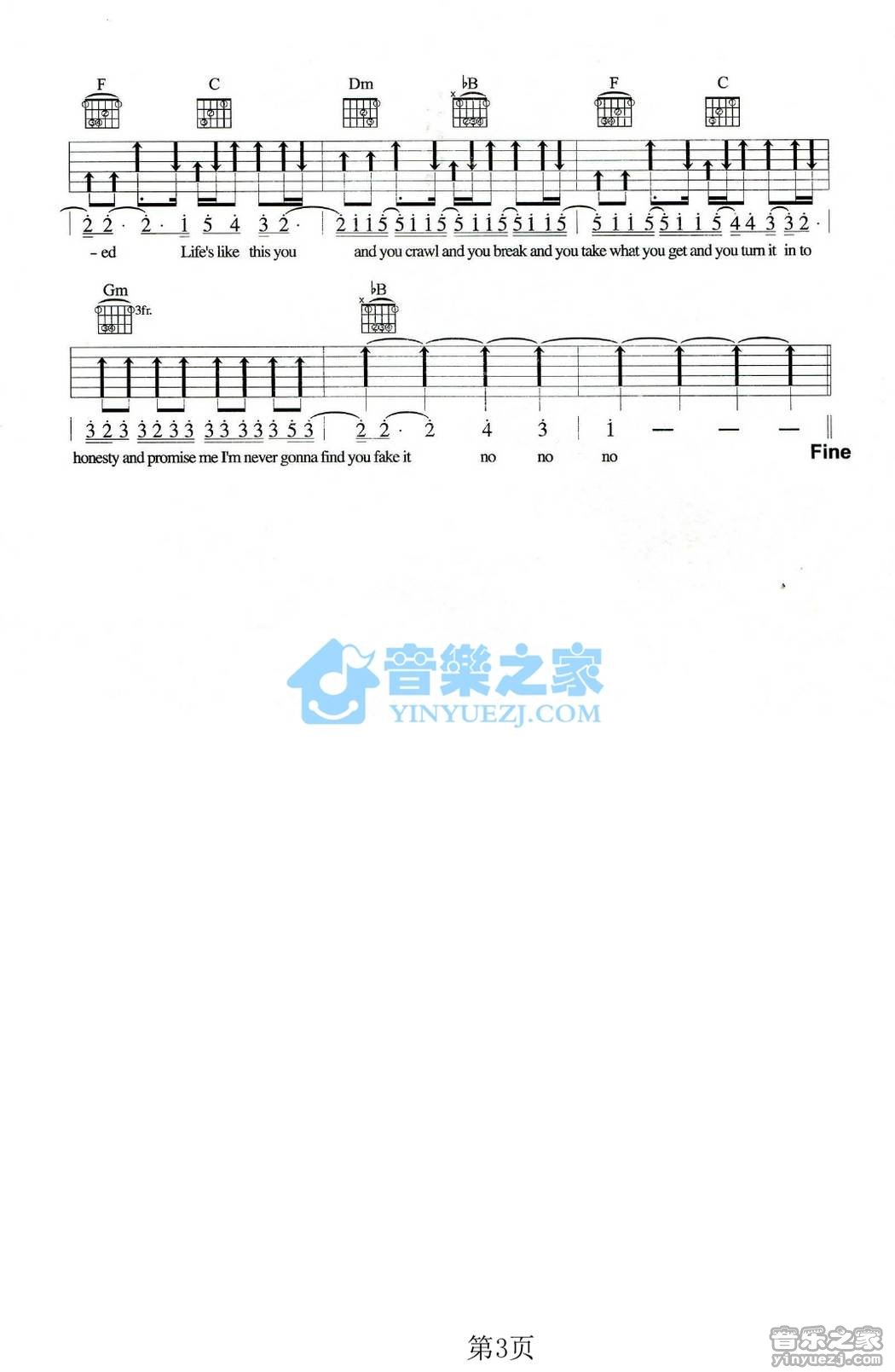 complicated吉他谱 F调和弦谱_音乐之家编配_艾薇儿