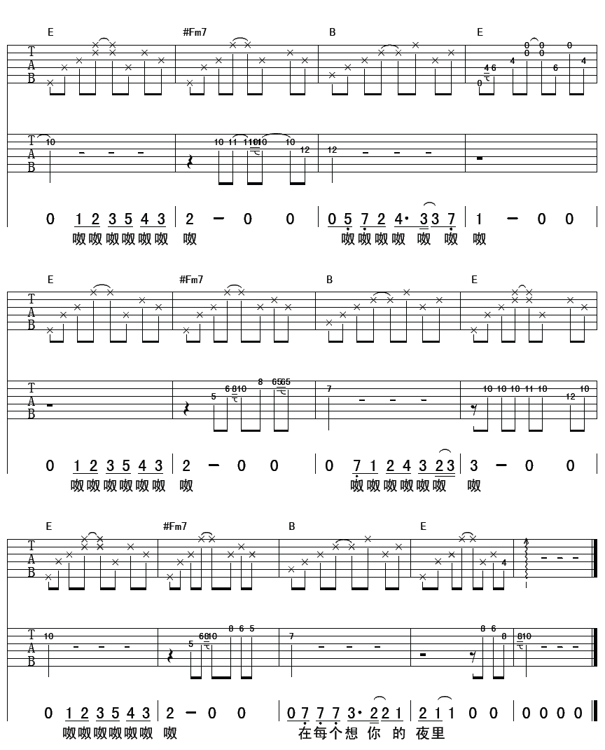 在每个想你的夜晚吉他谱 F调六线谱_彼岸吉他编配_李健