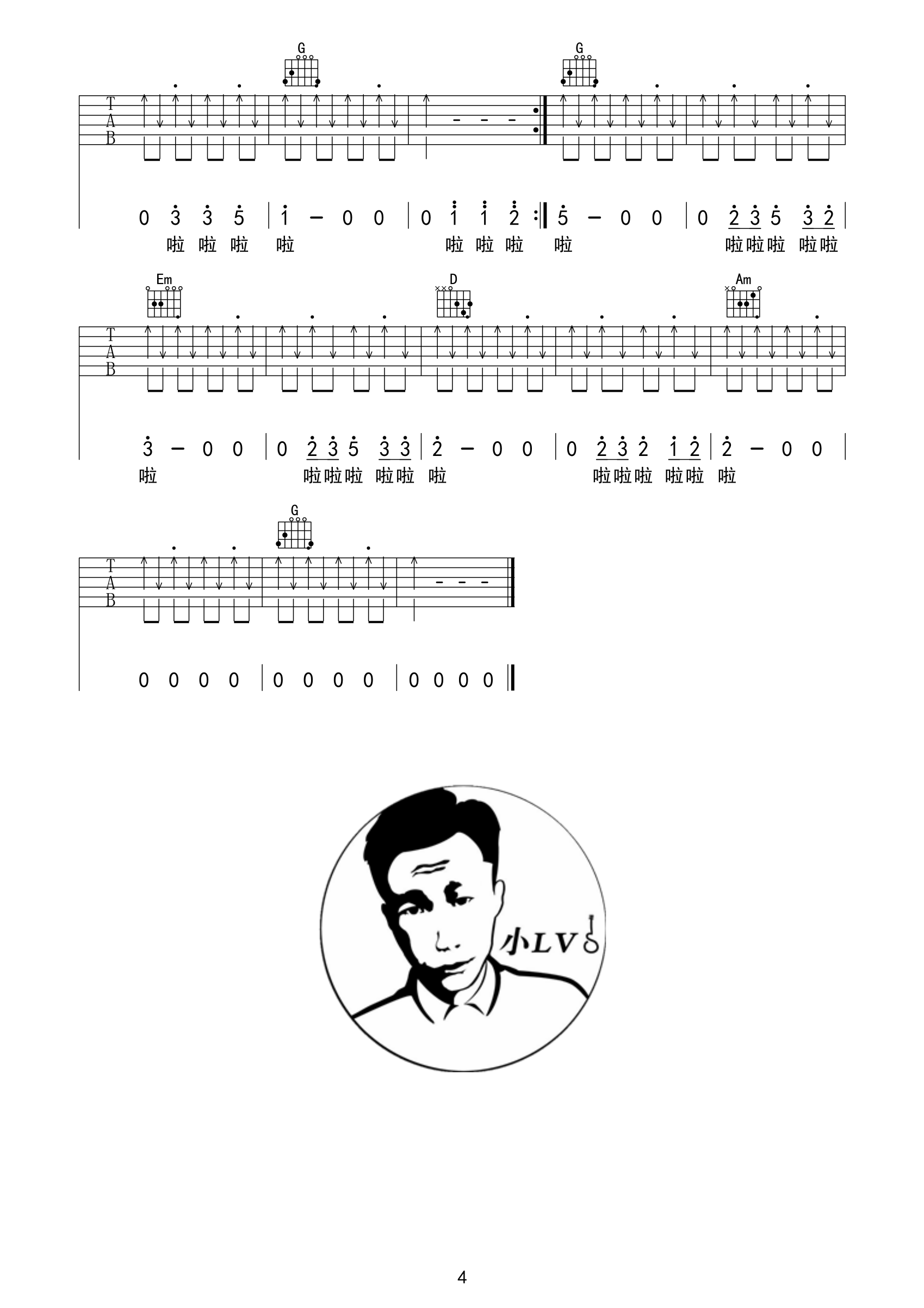 问题出现我再告诉大家吉他谱 A调扫弦版_革命吉他编配_五条人