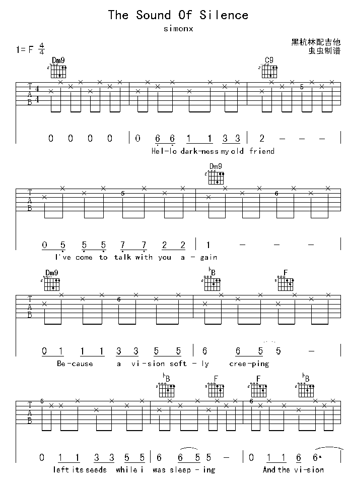 The Sounds Of Silence吉他谱 F调_虫虫吉他编配_寂静之声-吉他谱_吉他弹唱六线谱_指弹吉他谱_吉他教学视频 - 民谣吉他网