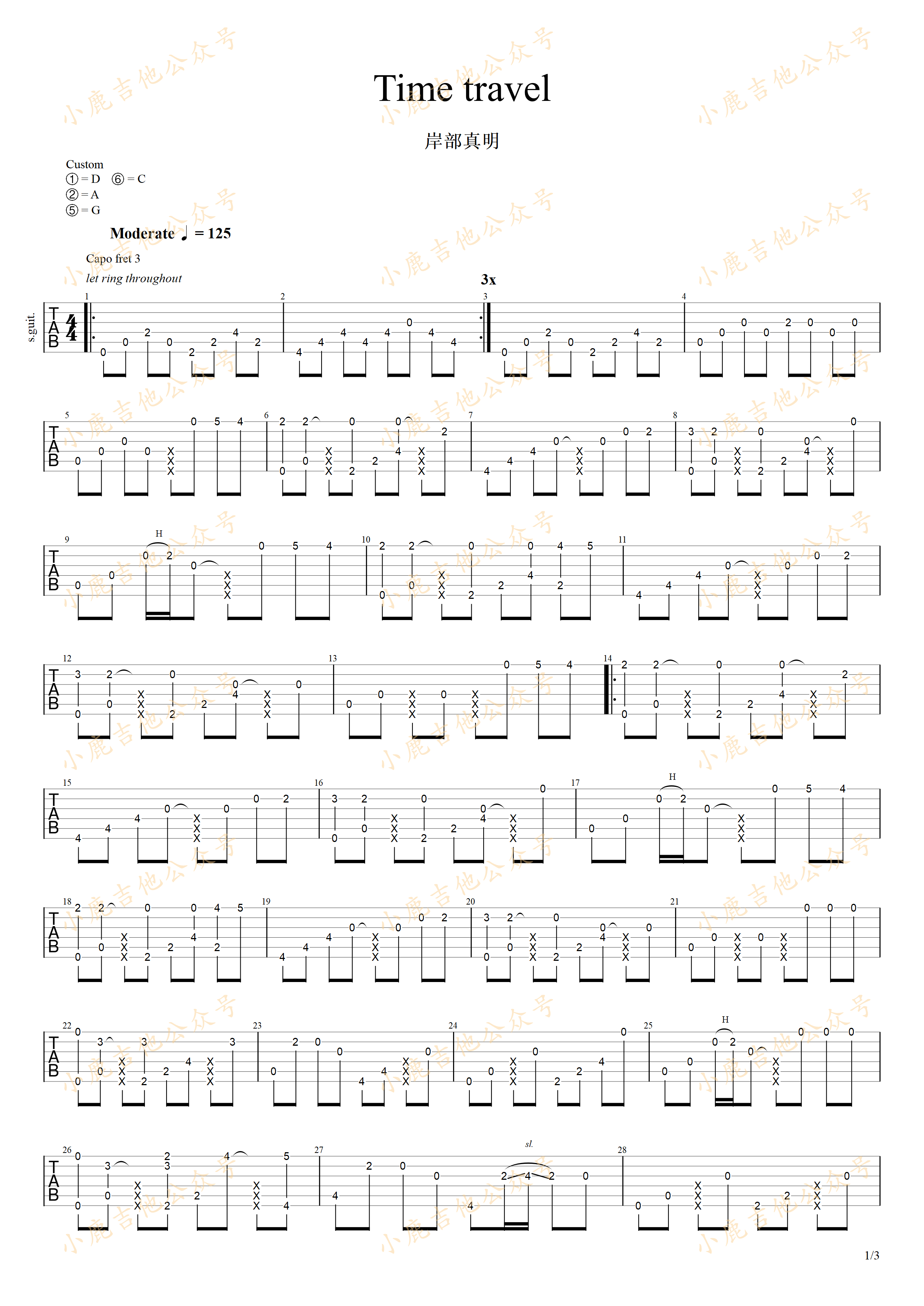 Time travel-岸部真明 指弹吉他谱（小鹿吉他）-吉他谱_吉他弹唱六线谱_指弹吉他谱_吉他教学视频 - 民谣吉他网