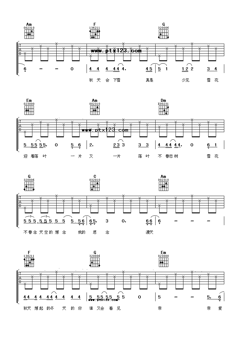 白色秋天吉他谱 D调六线谱_简单版_曾轶可