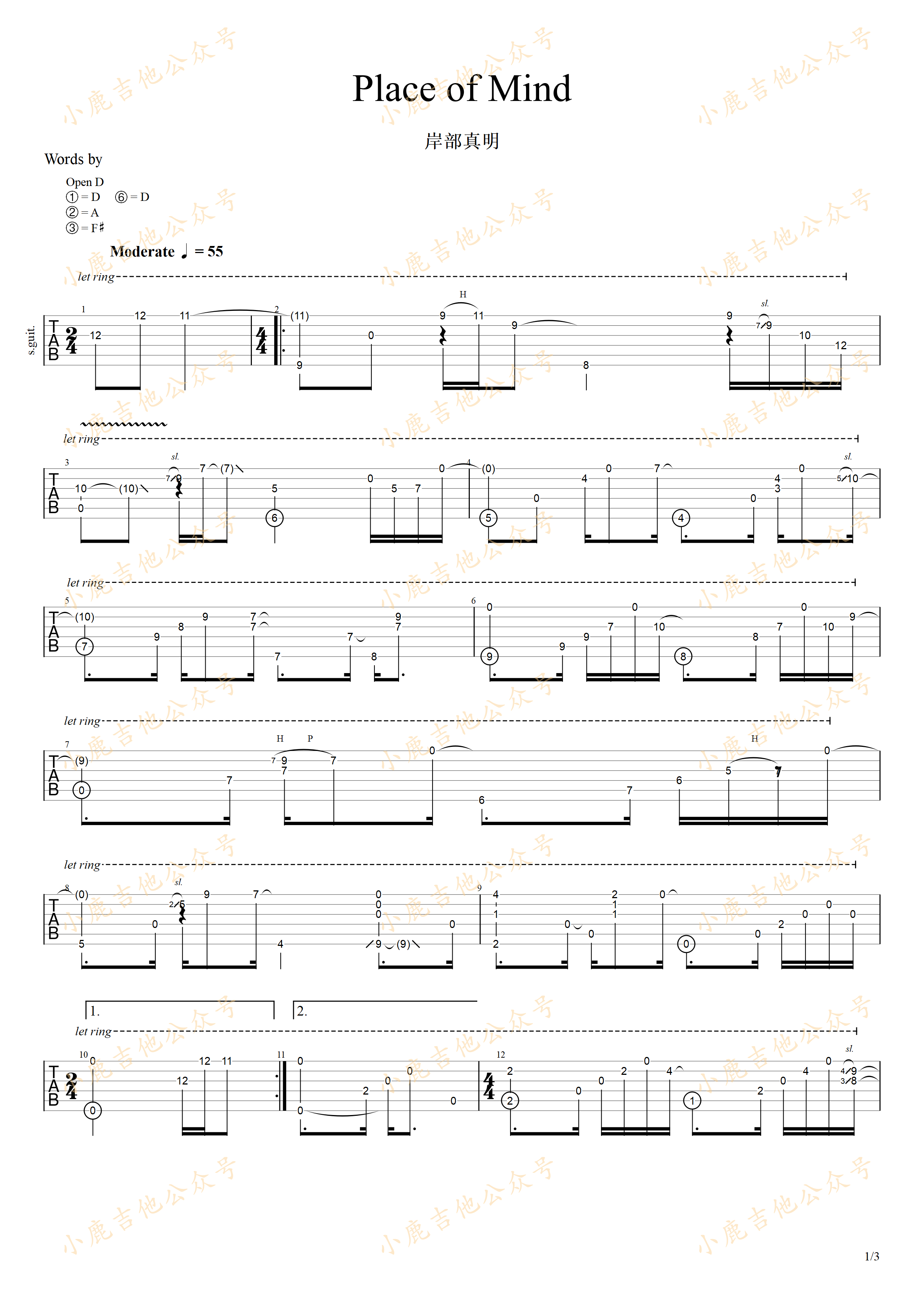 Place of Mind-岸部真明 指弹吉他谱（小鹿吉他）-吉他谱_吉他弹唱六线谱_指弹吉他谱_吉他教学视频 - 民谣吉他网