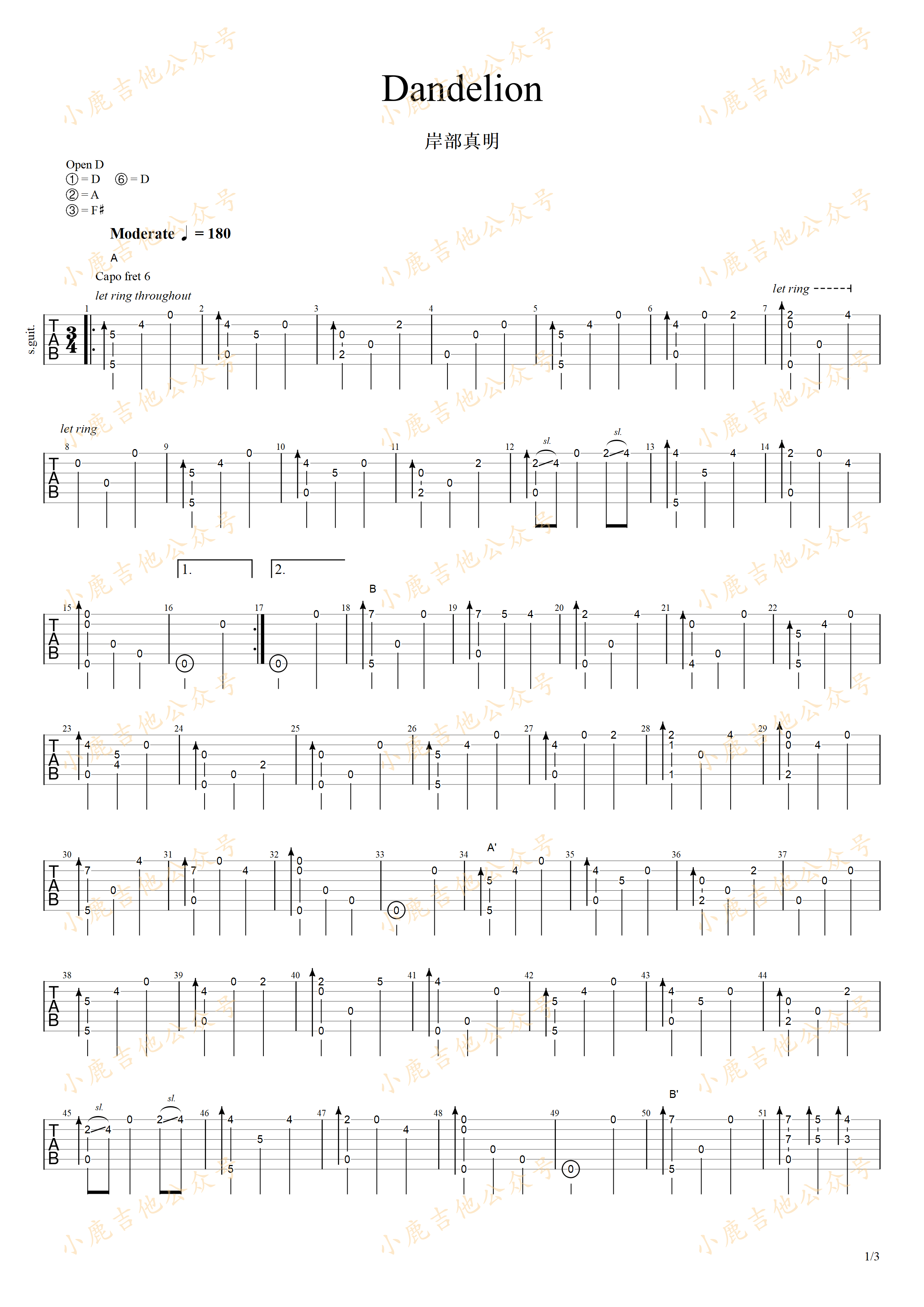 Dandelion（蒲公英）-岸部真明指弹吉他谱（小鹿吉他）-吉他谱_吉他弹唱六线谱_指弹吉他谱_吉他教学视频 - 民谣吉他网