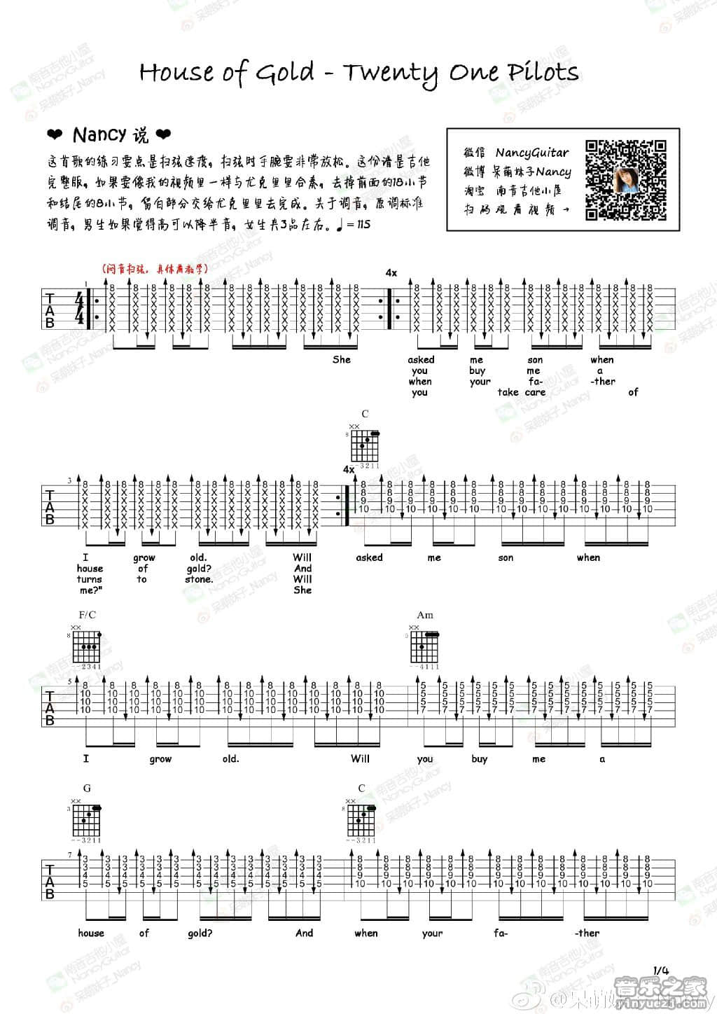 house of gold吉他谱 精选版_音乐之家编配_Twenty One Pilots-吉他谱_吉他弹唱六线谱_指弹吉他谱_吉他教学视频 - 民谣吉他网