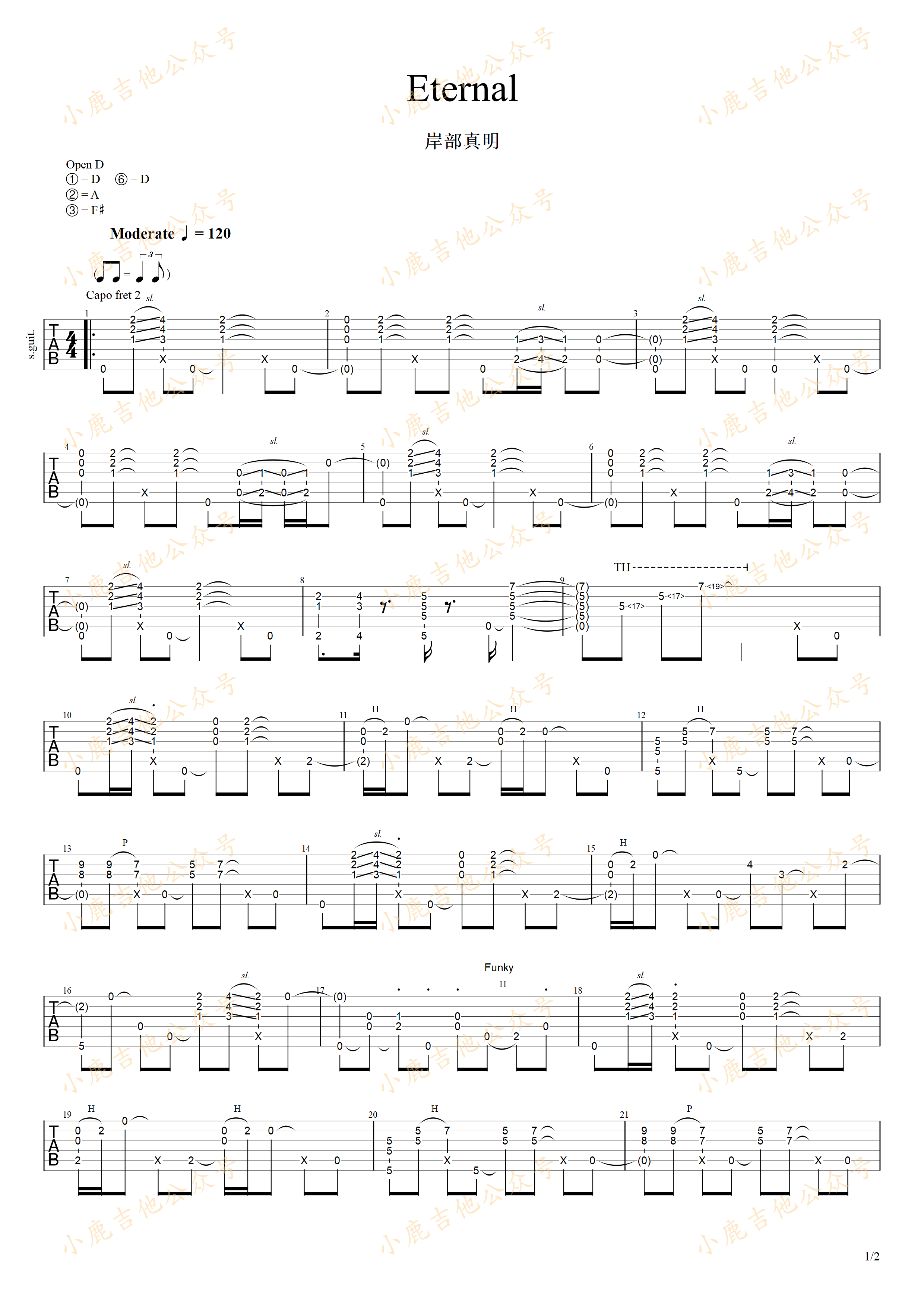 Eternal-岸部真明指弹吉他谱（小鹿吉他）-吉他谱_吉他弹唱六线谱_指弹吉他谱_吉他教学视频 - 民谣吉他网
