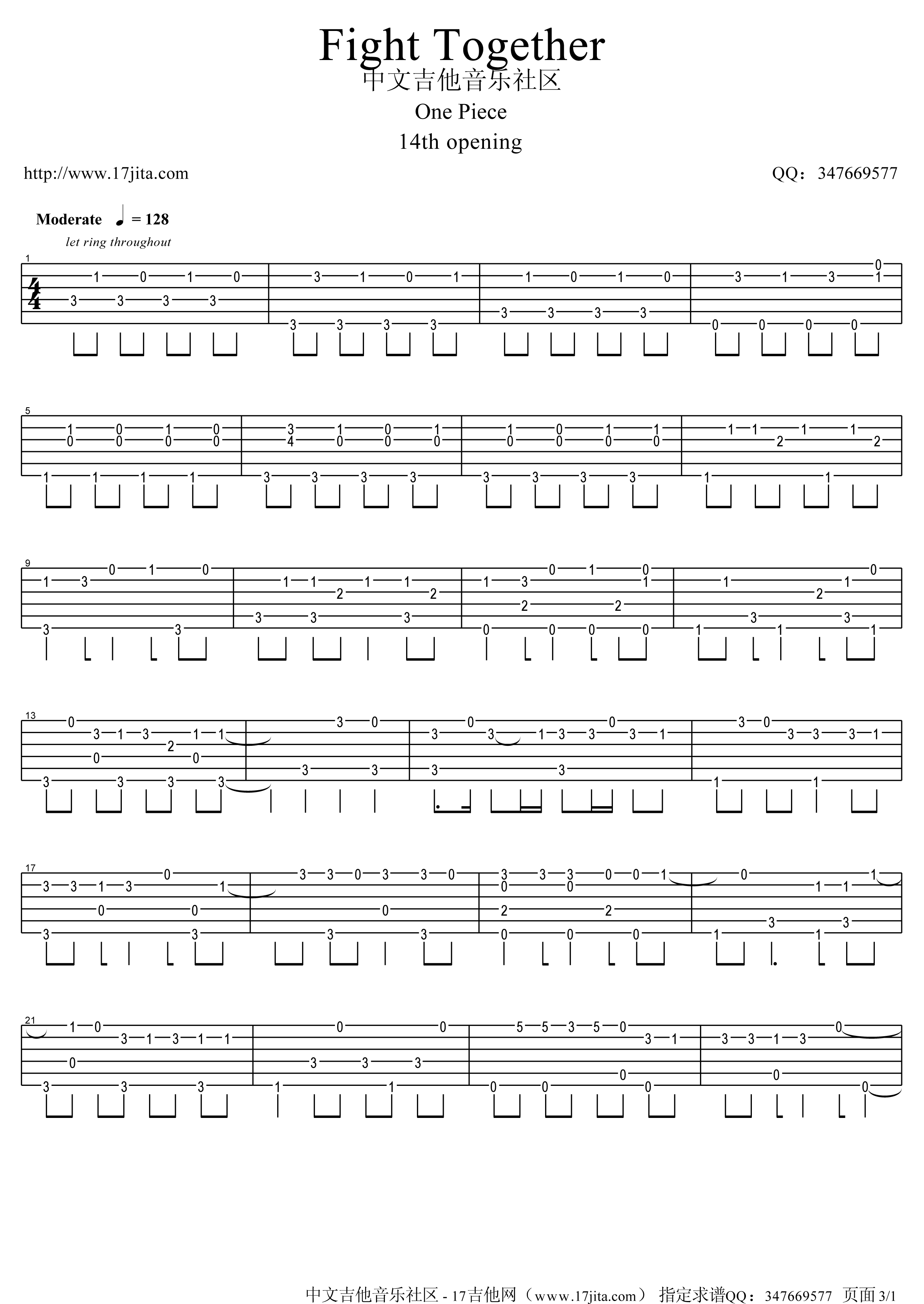 Fight Together指弹吉他谱 原调六线谱_中文吉他音乐社区编配_海贼王插曲-吉他谱_吉他弹唱六线谱_指弹吉他谱_吉他教学视频 - 民谣吉他网