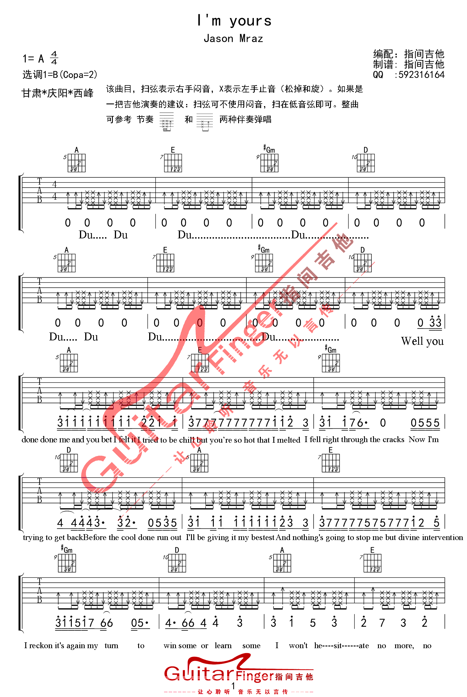 im yours吉他谱 A调精选版_指间吉他编配_Jason Mraz-吉他谱_吉他弹唱六线谱_指弹吉他谱_吉他教学视频 - 民谣吉他网