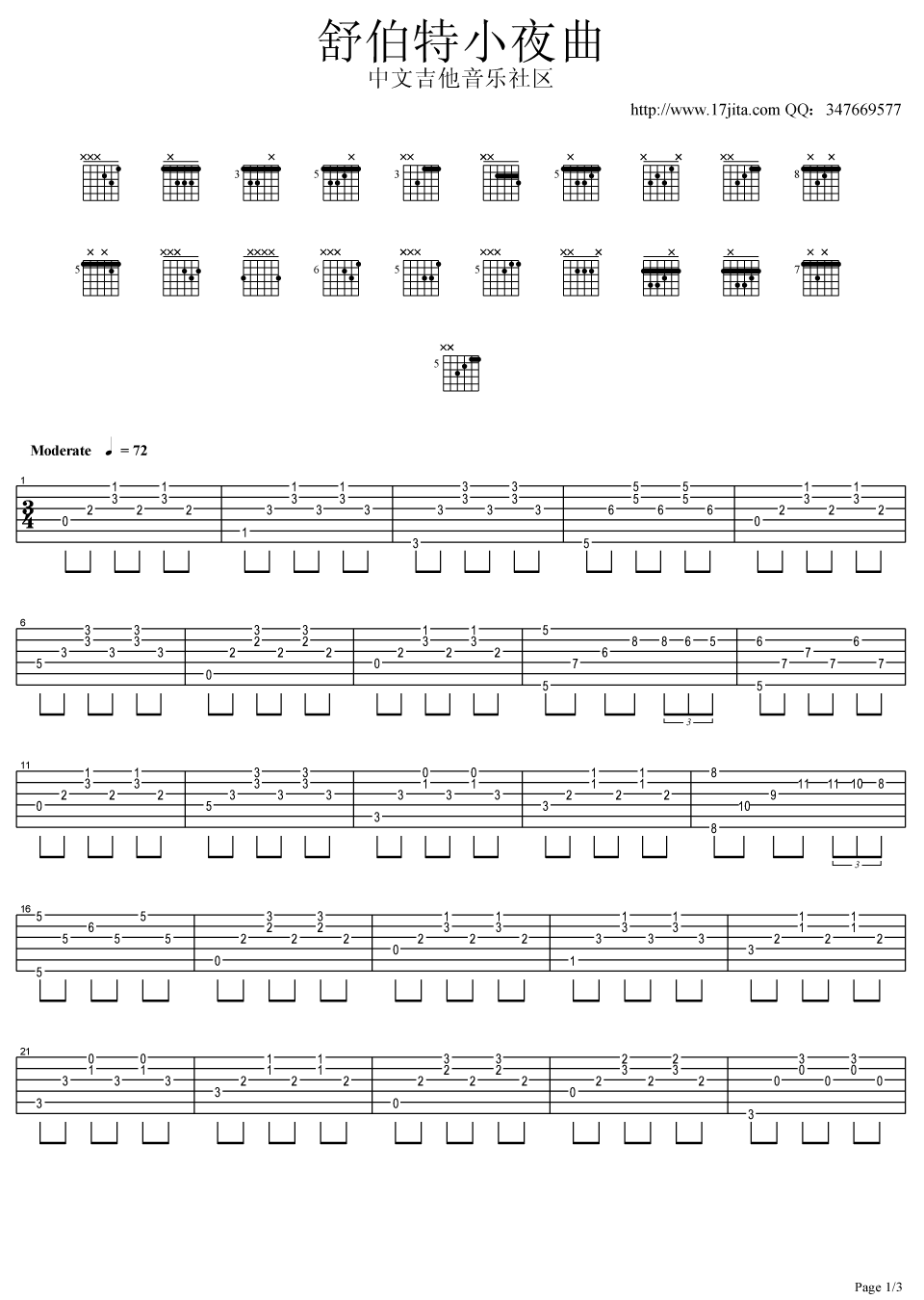 舒伯特小夜曲吉他指弹谱 原调六线谱_中文吉他音乐社区编配_舒伯特-吉他谱_吉他弹唱六线谱_指弹吉他谱_吉他教学视频 - 民谣吉他网