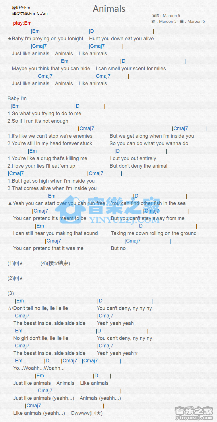 animals吉他谱 E调和弦谱_音乐之家编配_Maroon 5-吉他谱_吉他弹唱六线谱_指弹吉他谱_吉他教学视频 - 民谣吉他网