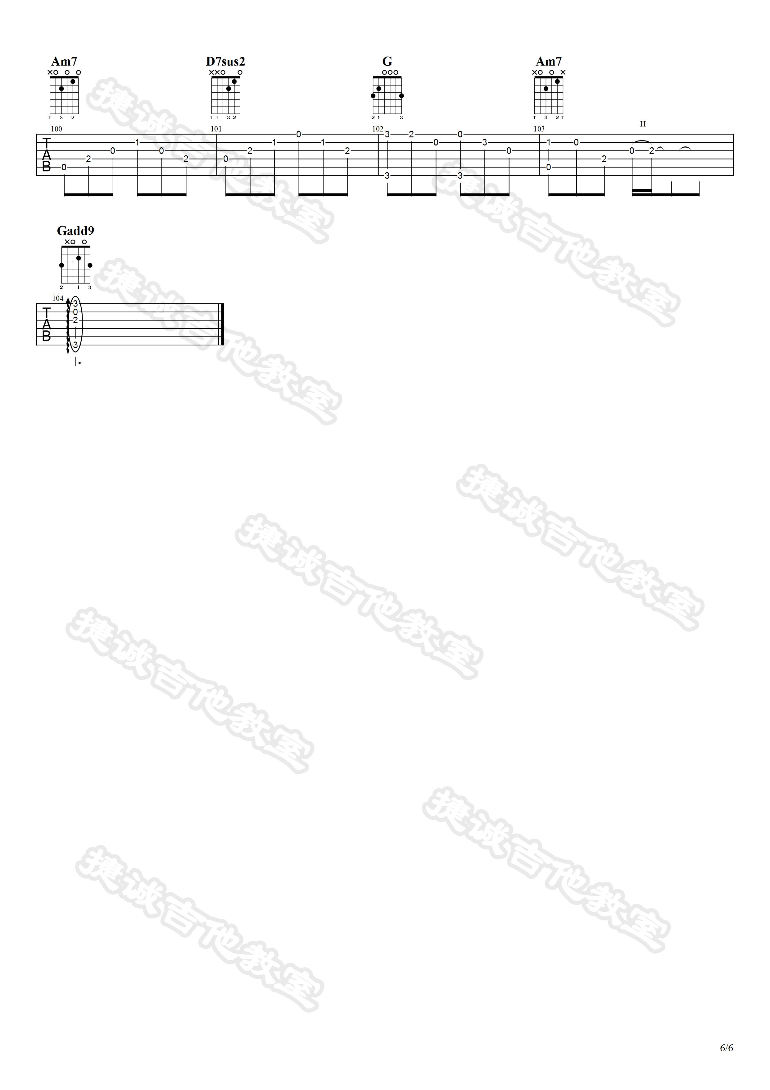 亲密爱人吉他谱 G调_捷诚吉他教室编配_王若琳