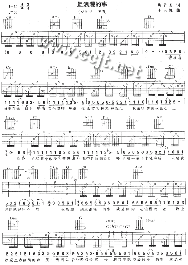 最浪漫的事吉他谱 C调六线谱_虫虫吉他编配_赵咏华-吉他谱_吉他弹唱六线谱_指弹吉他谱_吉他教学视频 - 民谣吉他网
