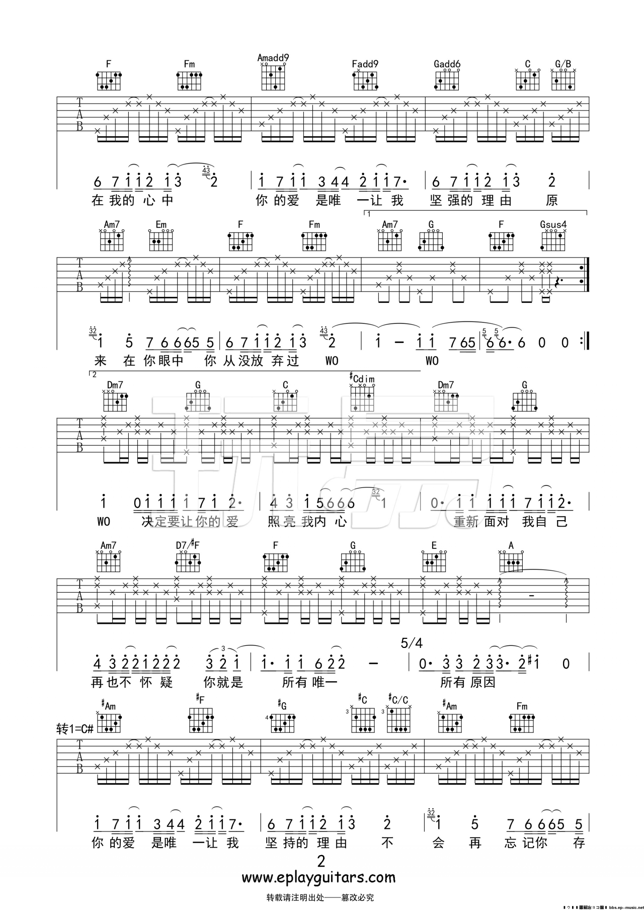 你的爱吉他谱 C调高清版_玩易吉他编配_王力宏