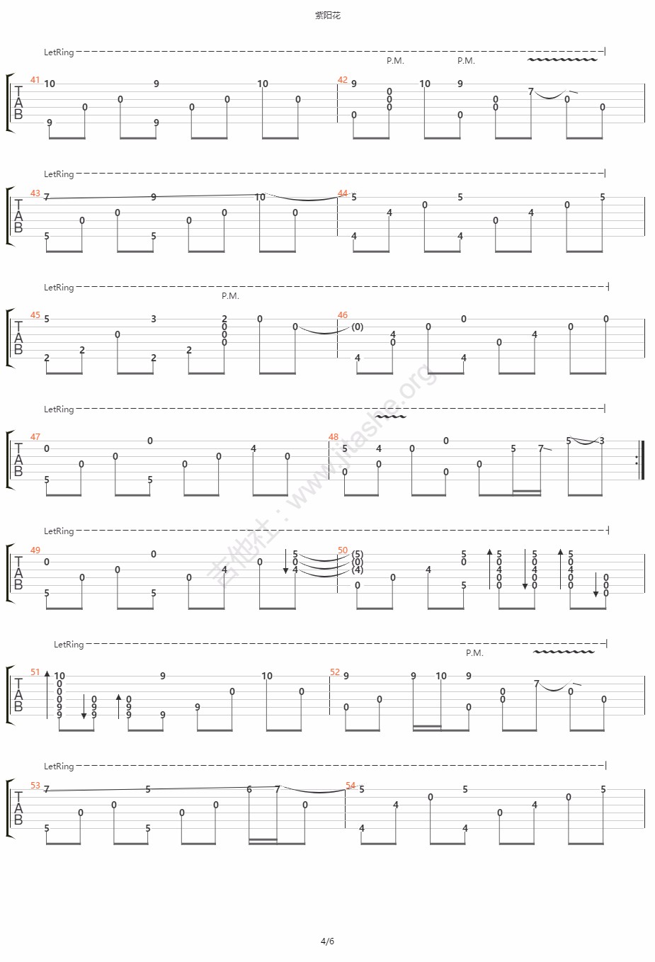 紫阳花指弹谱 高清版六线谱_吉他社编配_GIN