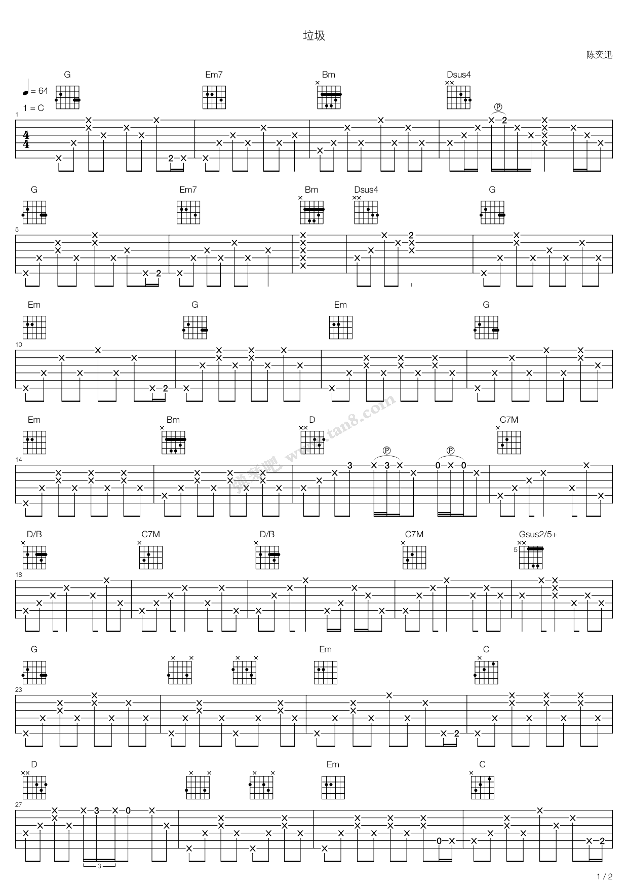 垃圾吉他谱 C调简单版_弹琴吧编配_陈奕迅-吉他谱_吉他弹唱六线谱_指弹吉他谱_吉他教学视频 - 民谣吉他网