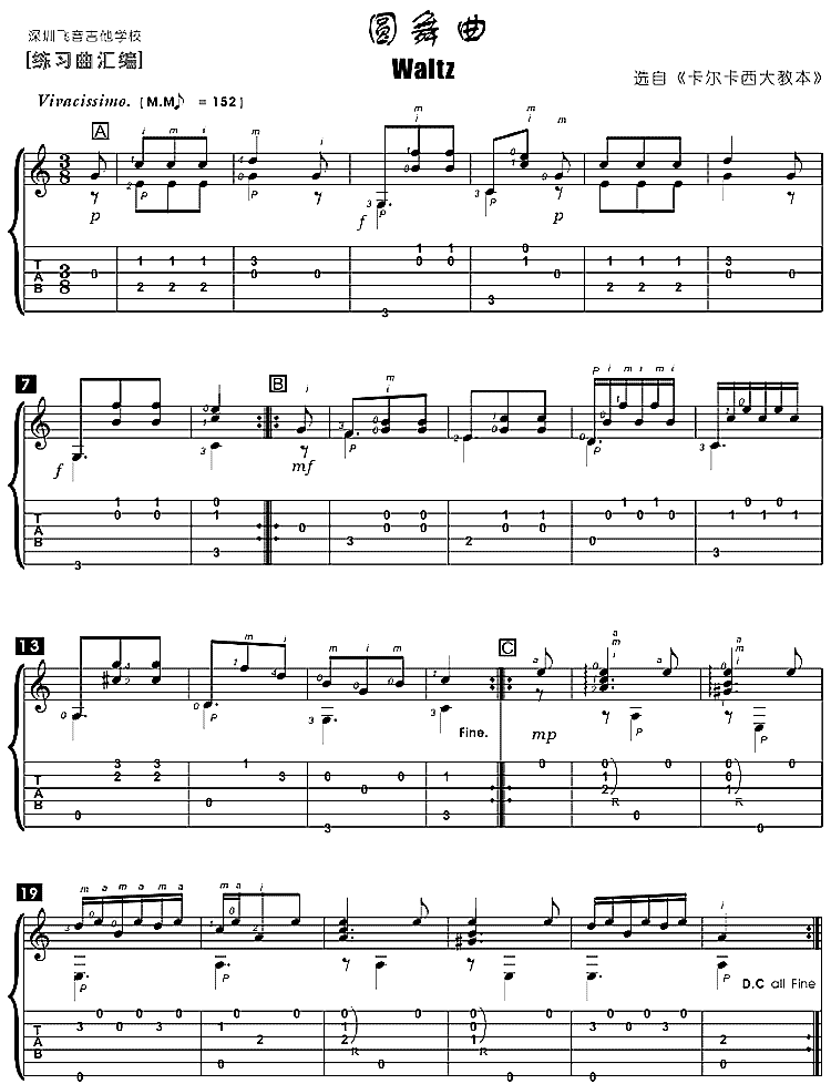 圆舞曲吉他指弹谱 六线谱_原版_卡尔卡西-吉他谱_吉他弹唱六线谱_指弹吉他谱_吉他教学视频 - 民谣吉他网