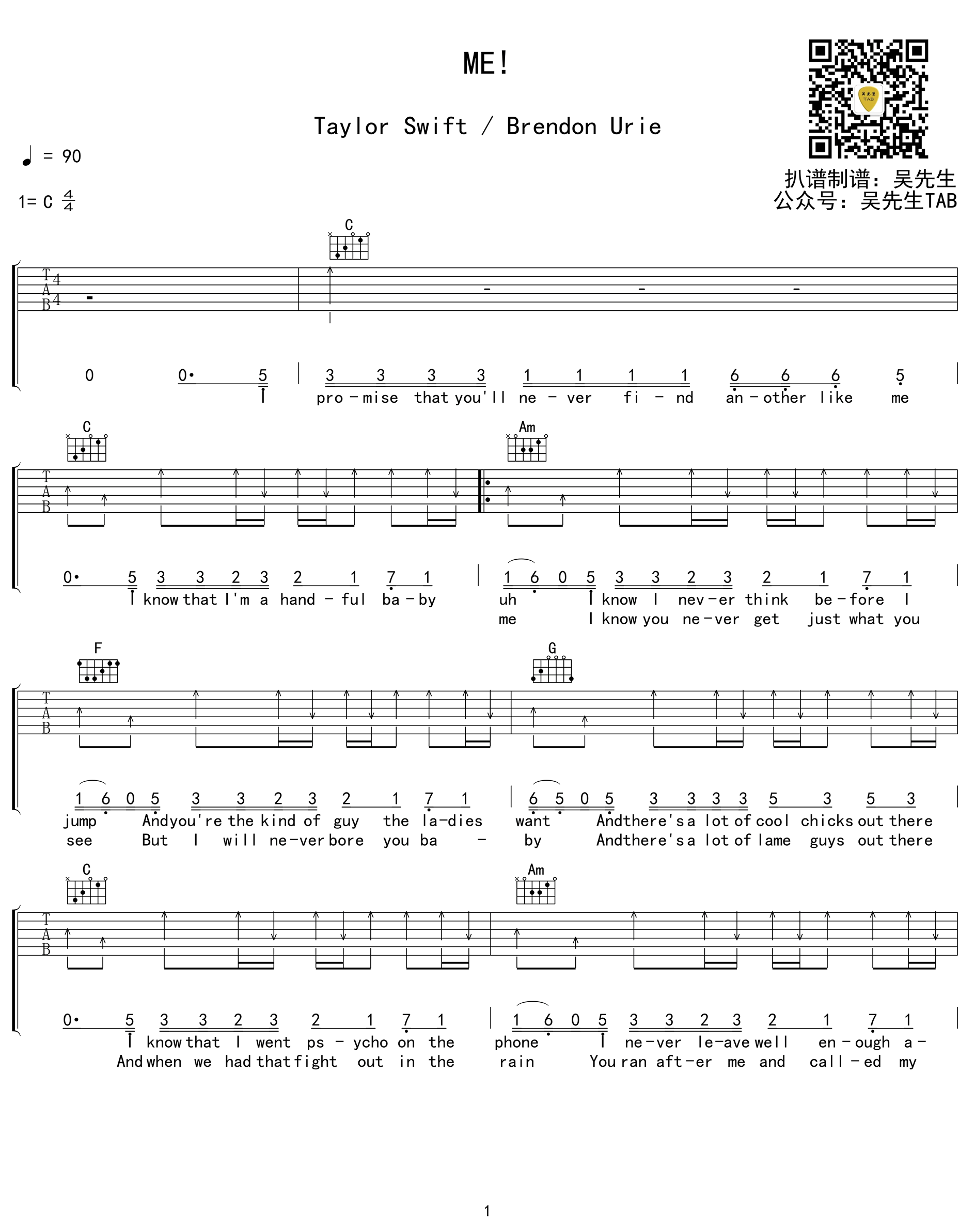 ME吉他谱 C调出扫弦版_吴先生编配_Taylor Swift-吉他谱_吉他弹唱六线谱_指弹吉他谱_吉他教学视频 - 民谣吉他网