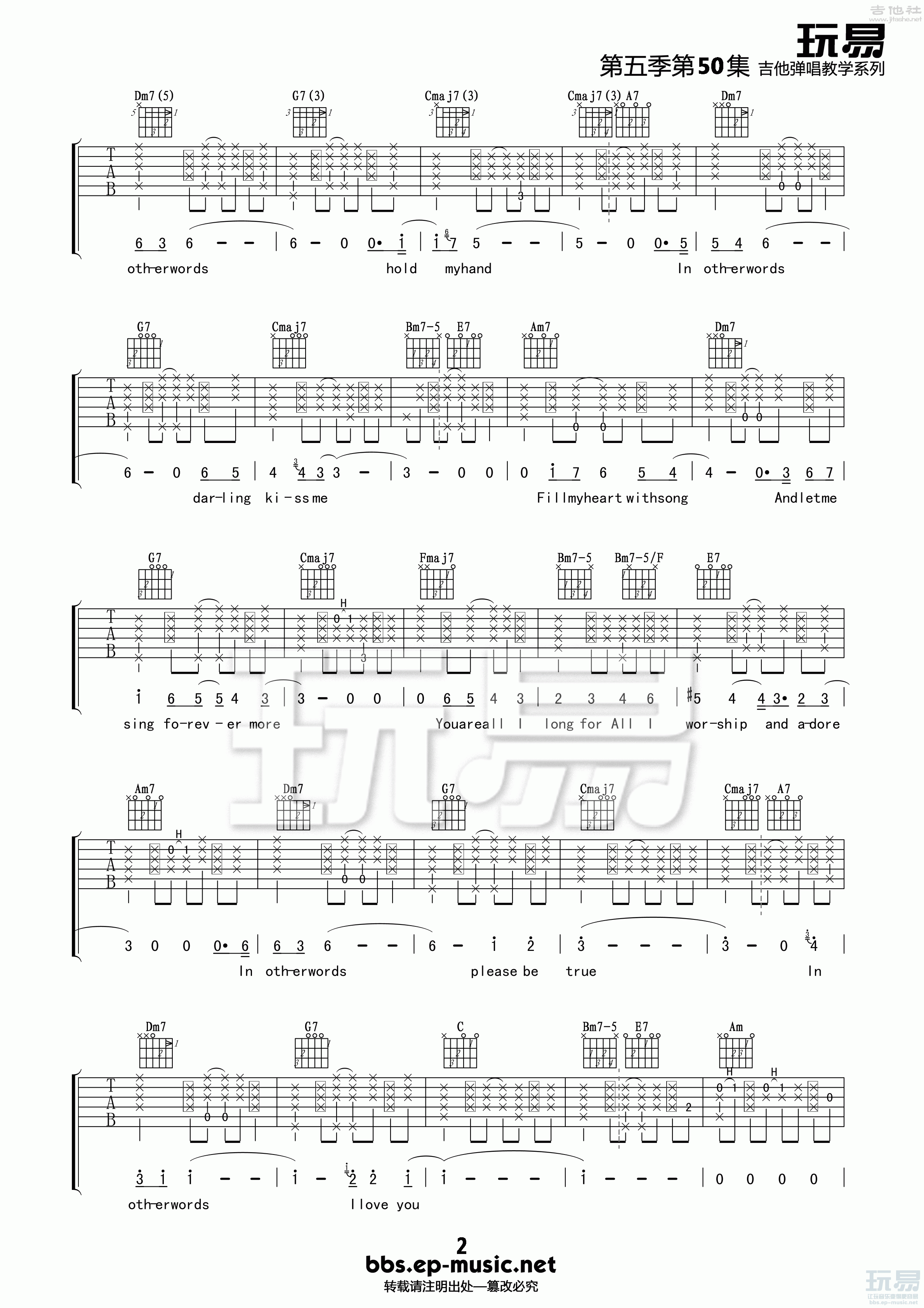 fly me to the moon吉他谱 C调精选版_玩易吉他编配_Westlife