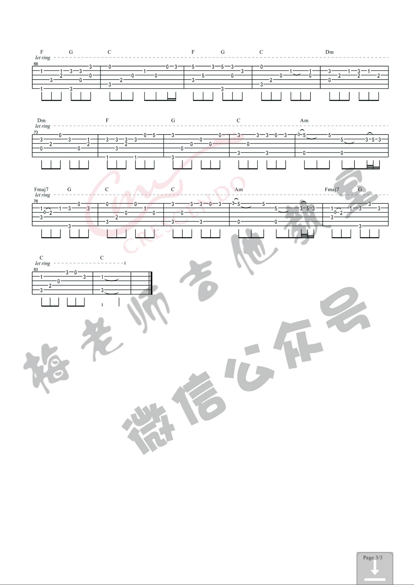 成都指弹谱 简单版_梅小贱编配_赵雷