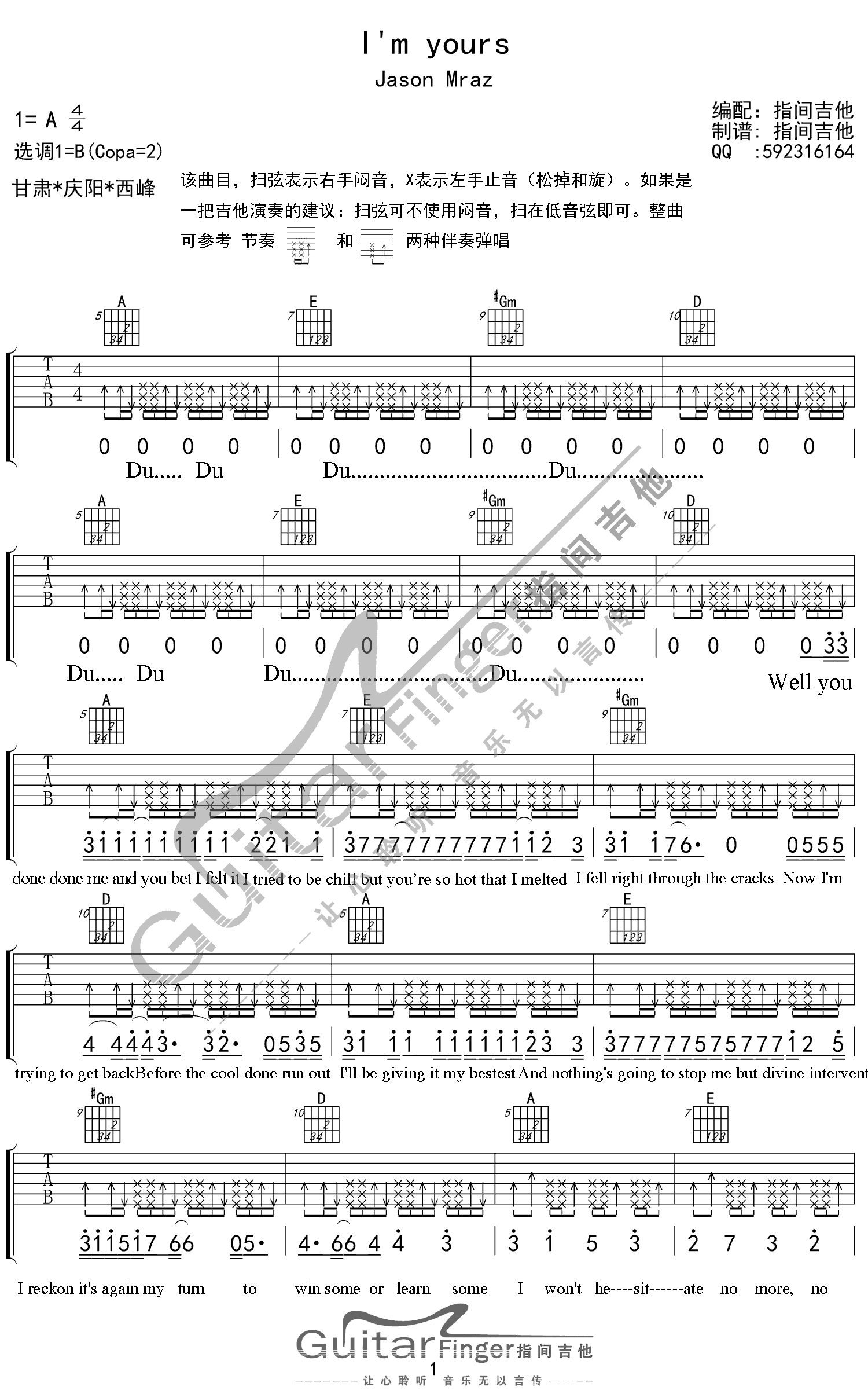 i'm yours吉他谱 B调_指间吉他编配_Jason Mraz-吉他谱_吉他弹唱六线谱_指弹吉他谱_吉他教学视频 - 民谣吉他网