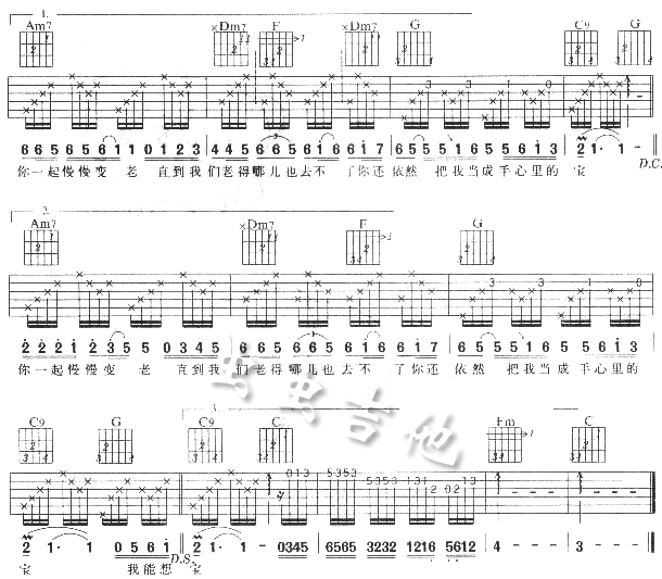 最浪漫的事吉他谱 C调六线谱_虫虫吉他编配_赵咏华