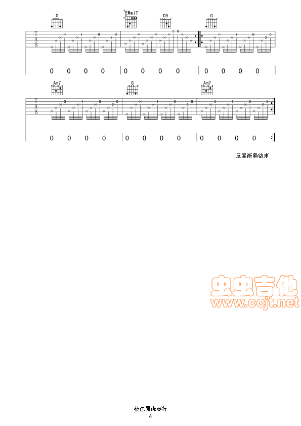 离开我吉他谱 B调_虫虫吉他编配_陶晶莹