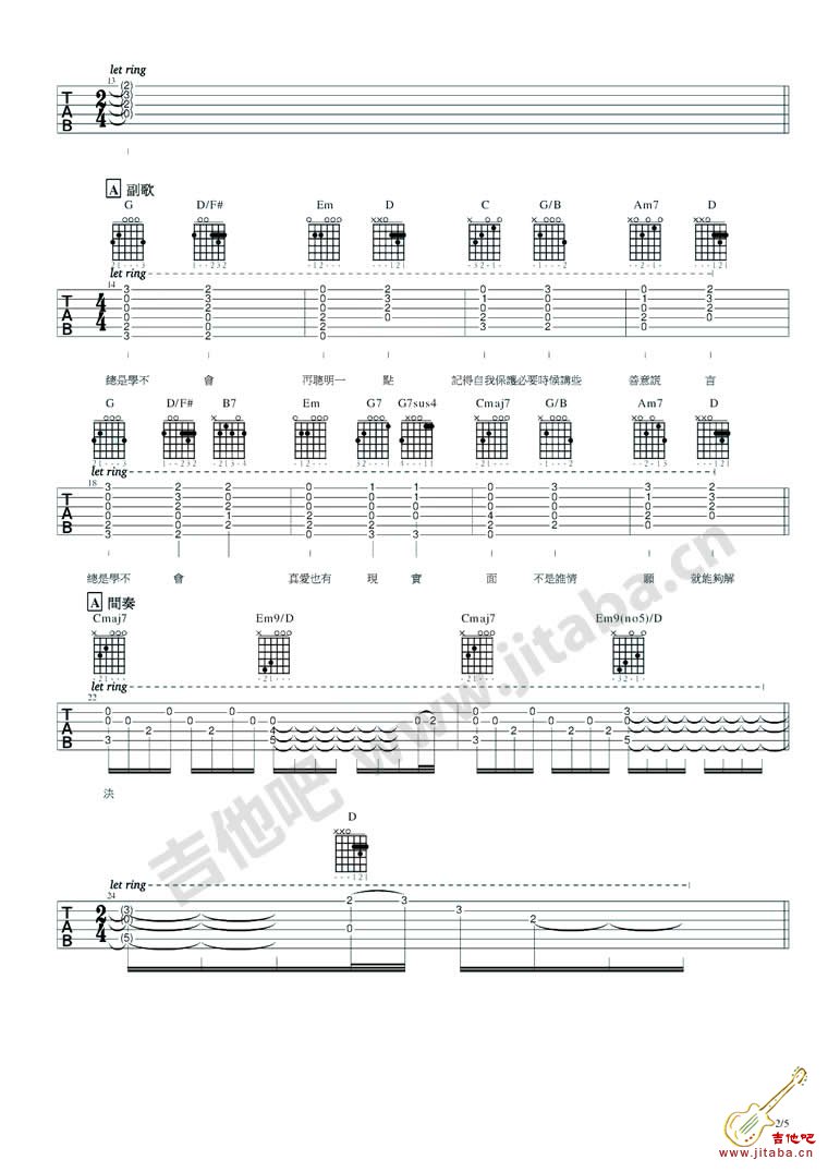 学不会吉他谱完整版 E调_吉他吧编配_林俊杰