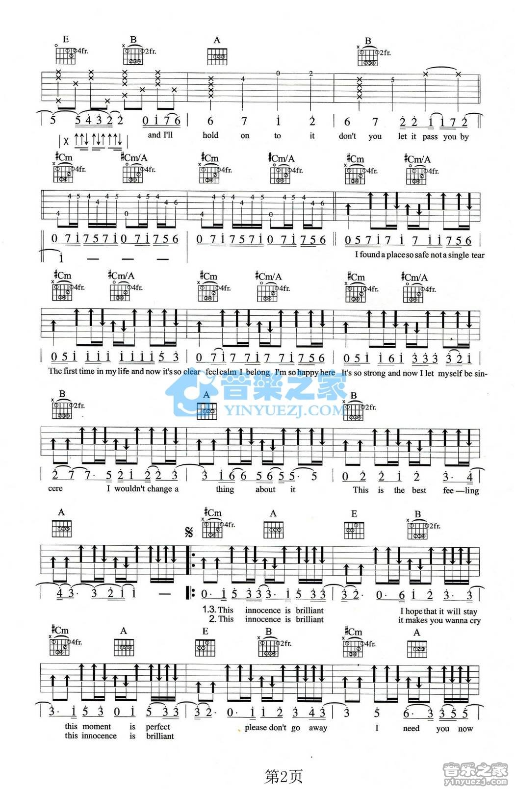 Innocence吉他谱 C调_音乐之家编配_艾薇儿