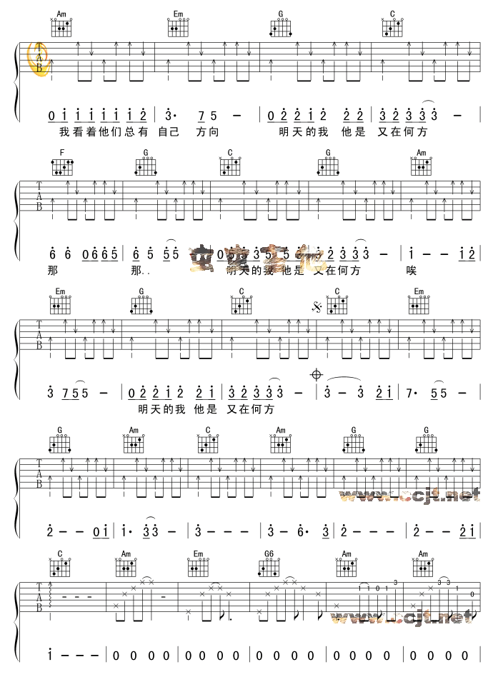 秋天吉他谱 C调六线谱_虫虫吉他编配_布衣乐队