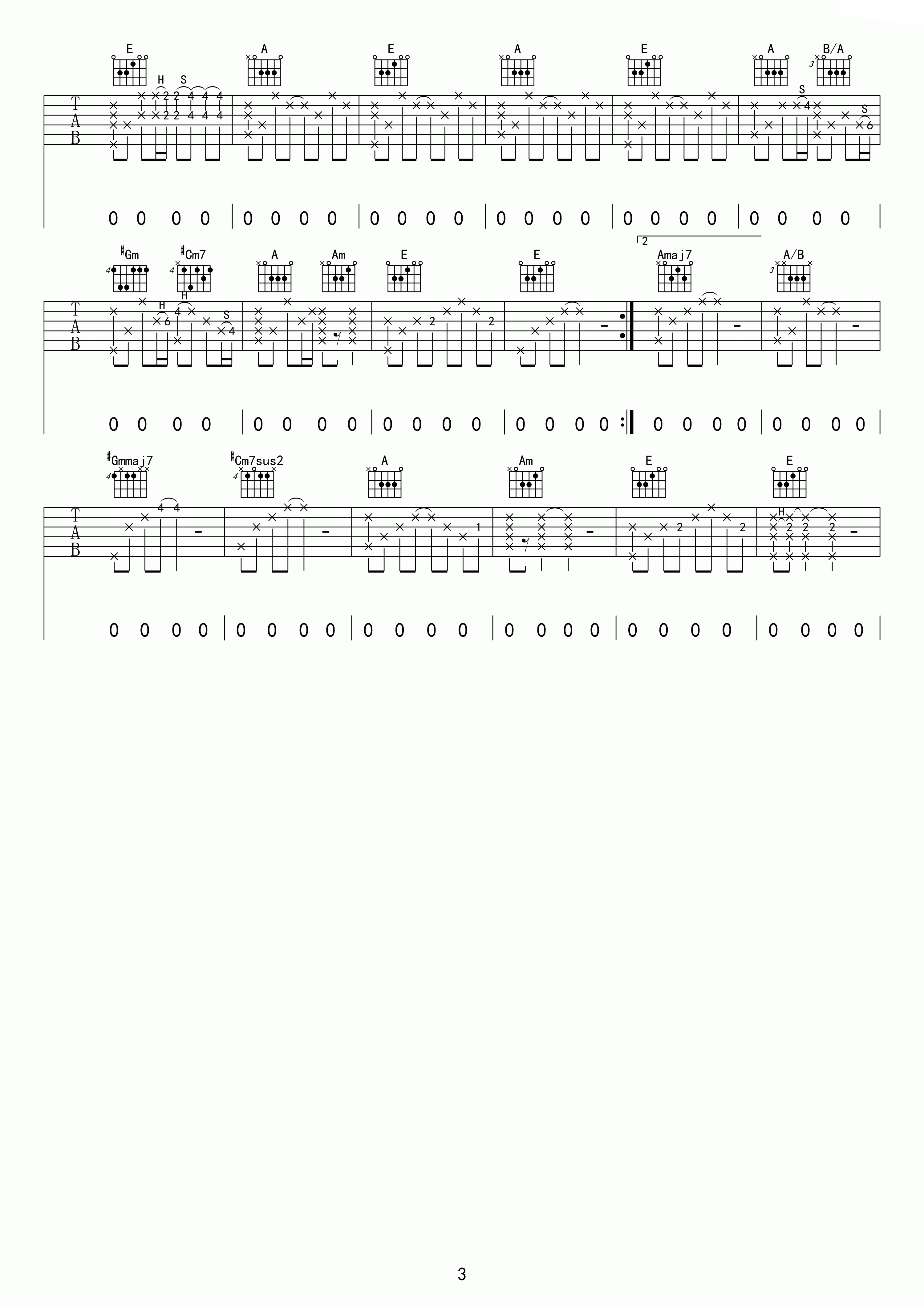 鸽子吉他谱 E调简单版_宋冬野