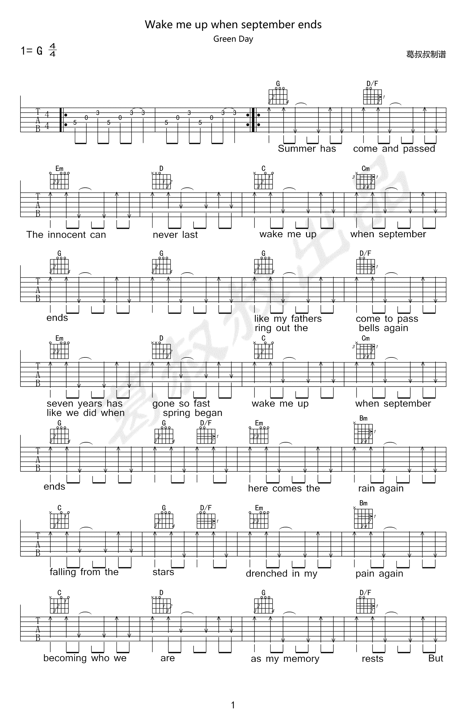 Wake me up when september ends吉他谱 G调高清版_葛叔叔编配_Green Day-吉他谱_吉他弹唱六线谱_指弹吉他谱_吉他教学视频 - 民谣吉他网