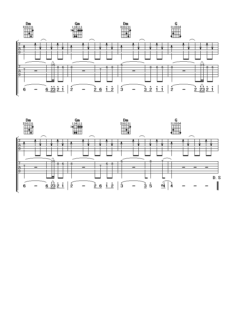 大世界小作为吉他谱 F调扫弦版_阿潘音乐工场编配_佟大为