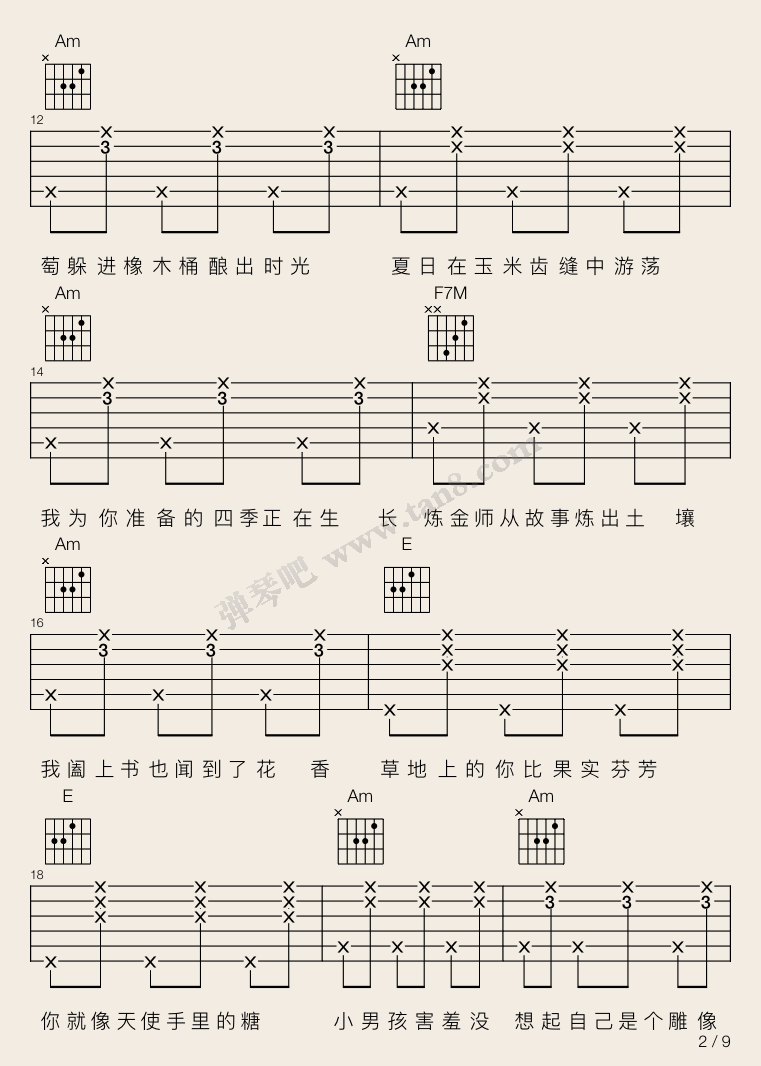 前世情人吉他谱 C调_弹琴吧编配_周杰伦