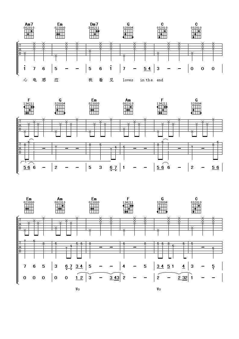 发现爱吉他谱 C调_阿潘音乐工场编配_林俊杰