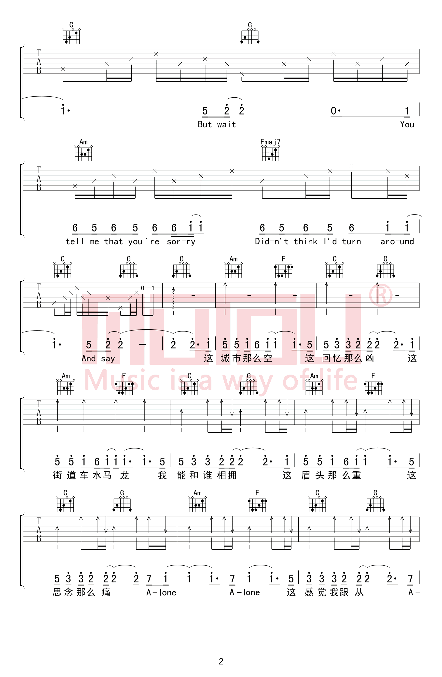 Apologize+空城吉他谱 D调_木头吉他屋编配_候锦尧