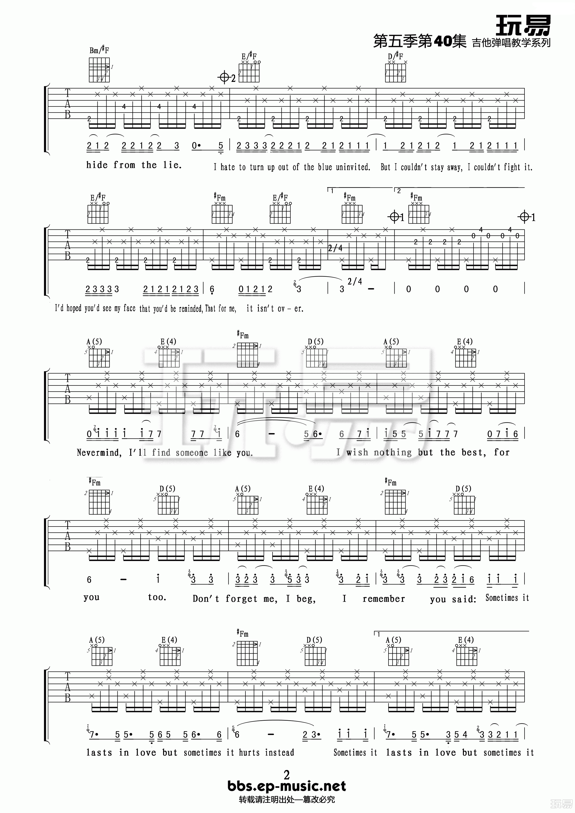 Someone like you吉他谱 A调精选版_玩易吉他编配_Adele