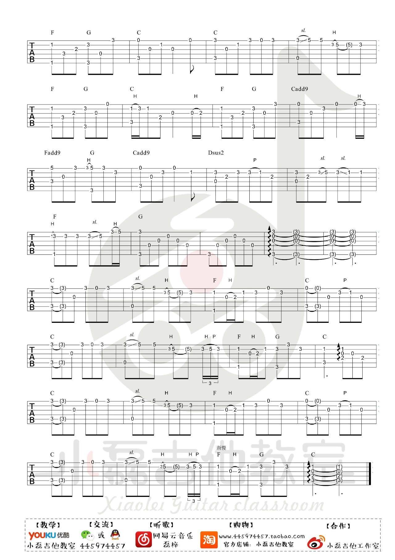 成都指弹谱 附视频演示_小磊吉他教室编配_赵雷