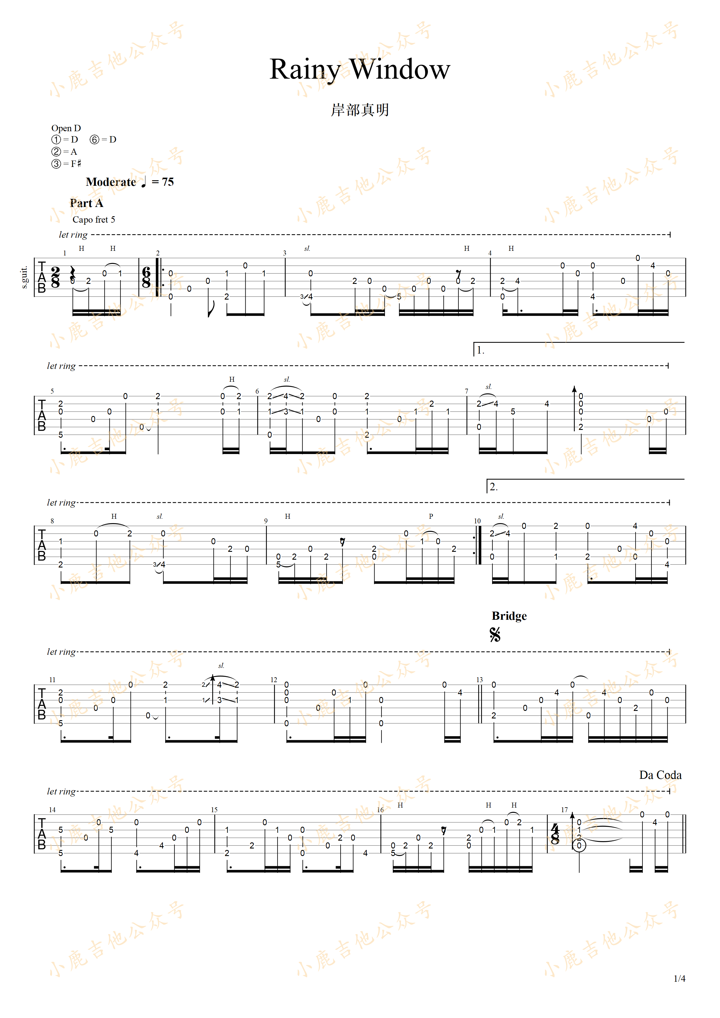 Rainy Window-岸部真明 指弹吉他谱（小鹿吉他）-吉他谱_吉他弹唱六线谱_指弹吉他谱_吉他教学视频 - 民谣吉他网