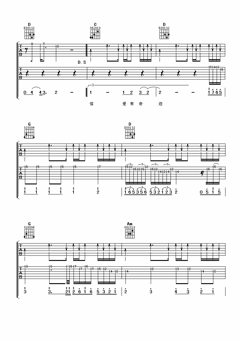 蓝色土耳其吉他谱 G调精选版_阿潘音乐工场编配_周传雄