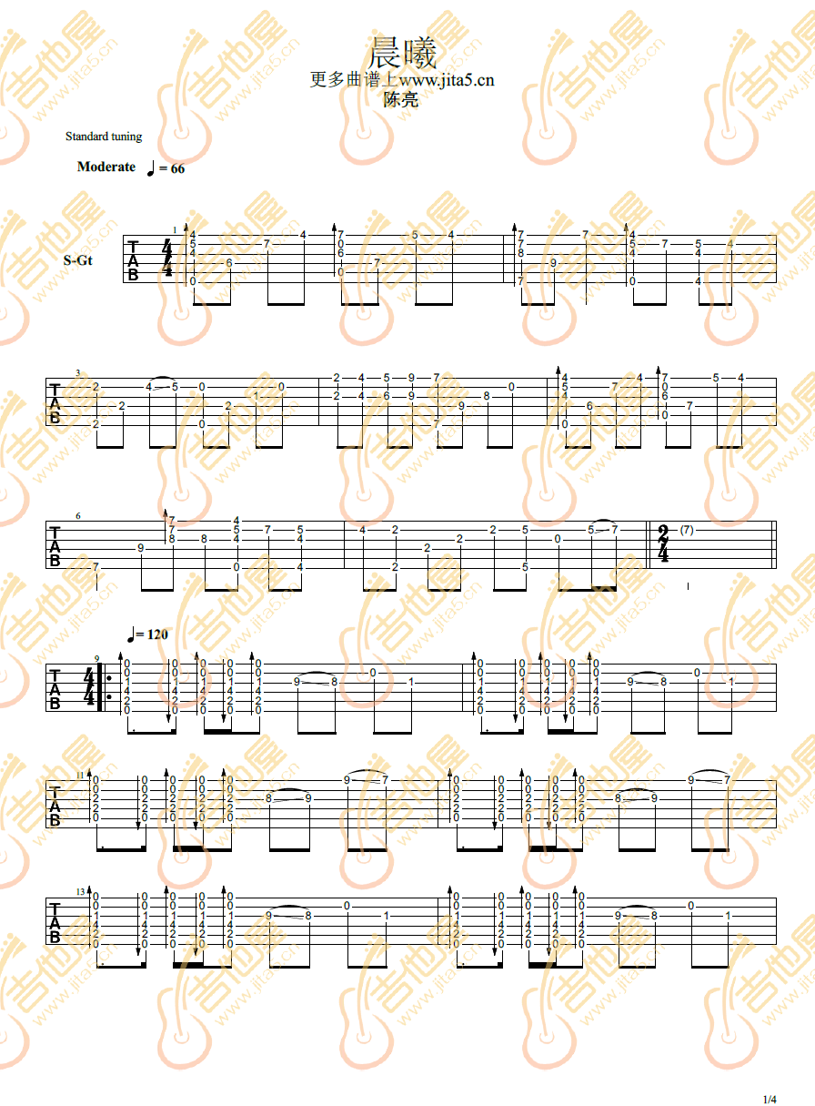 晨曦吉他指弹谱 六线谱高清版_陈亮编配_陈亮-吉他谱_吉他弹唱六线谱_指弹吉他谱_吉他教学视频 - 民谣吉他网