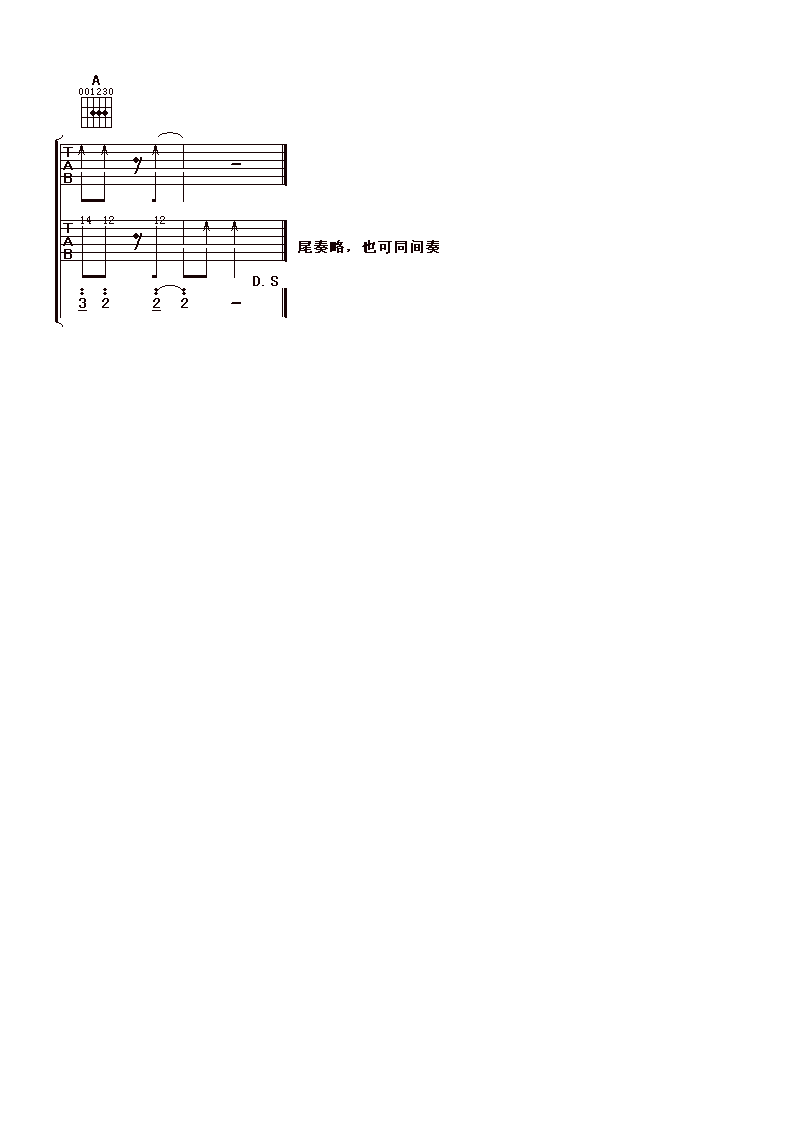 没有你的日子我真的好孤单吉他谱 D调_阿潘音乐工场编配_韩晶