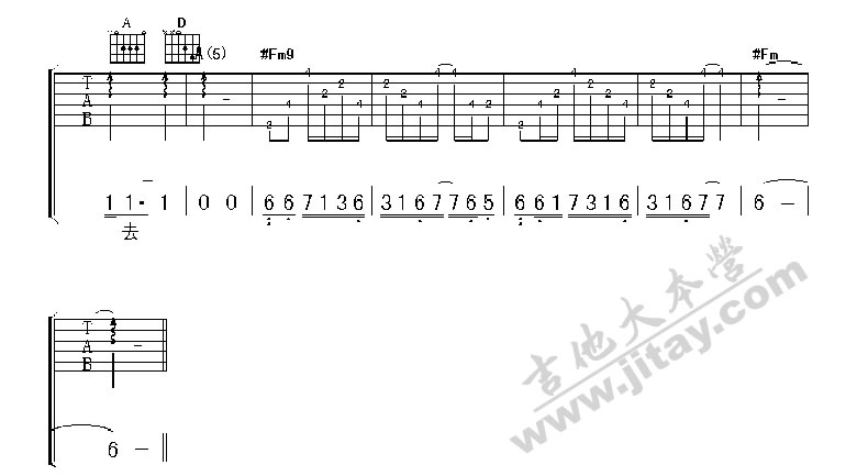 海浪吉他谱 G调六线谱_吉他大本营编配_黄品源