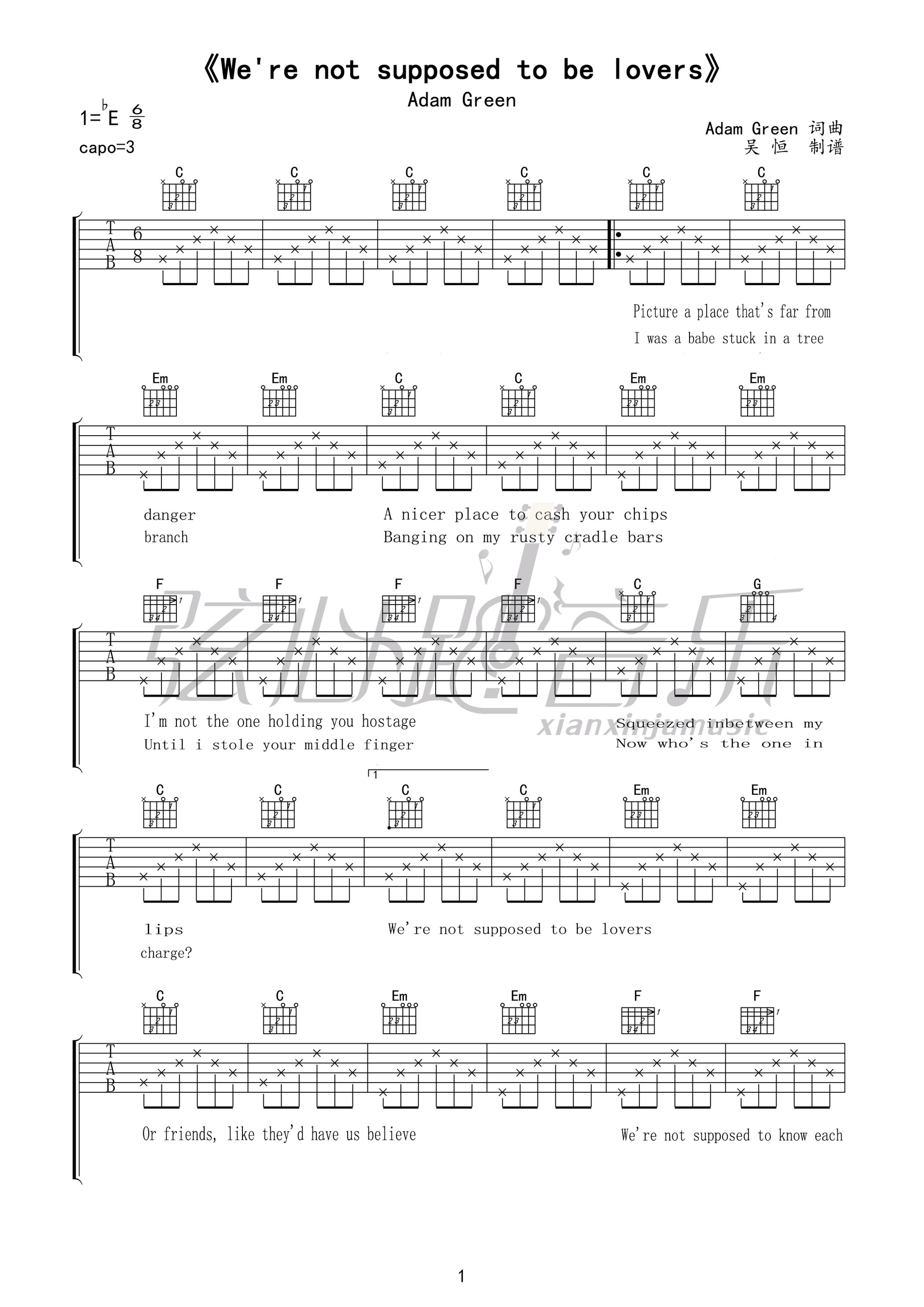 We're not supposed to be love吉他谱 E调_弦心跳音乐编配_Adam Green-吉他谱_吉他弹唱六线谱_指弹吉他谱_吉他教学视频 - 民谣吉他网